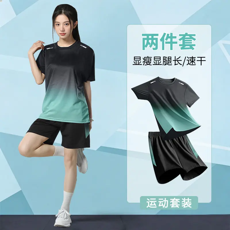 Running Gear Outfit - طقم رياضي صيفي نسائي من قطعتين