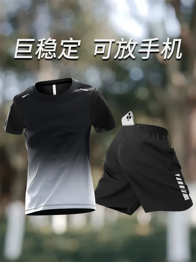 Running Gear Outfit - طقم جري رجالي مع شورت بجيب