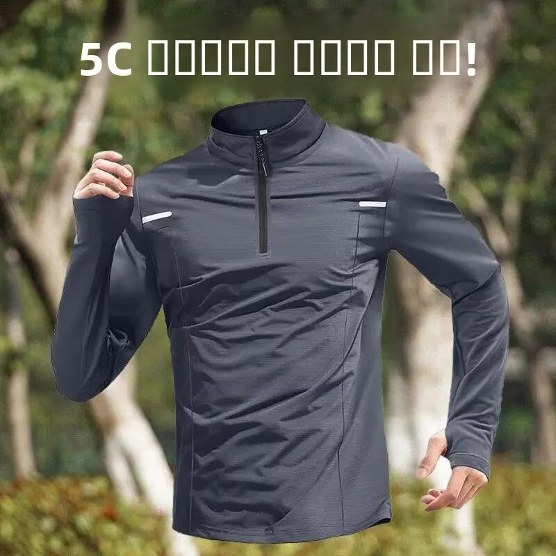 تي شيرت رجالي رياضي بأكمام طوي - مراجعة Running Gear Long Sleeve وسعره